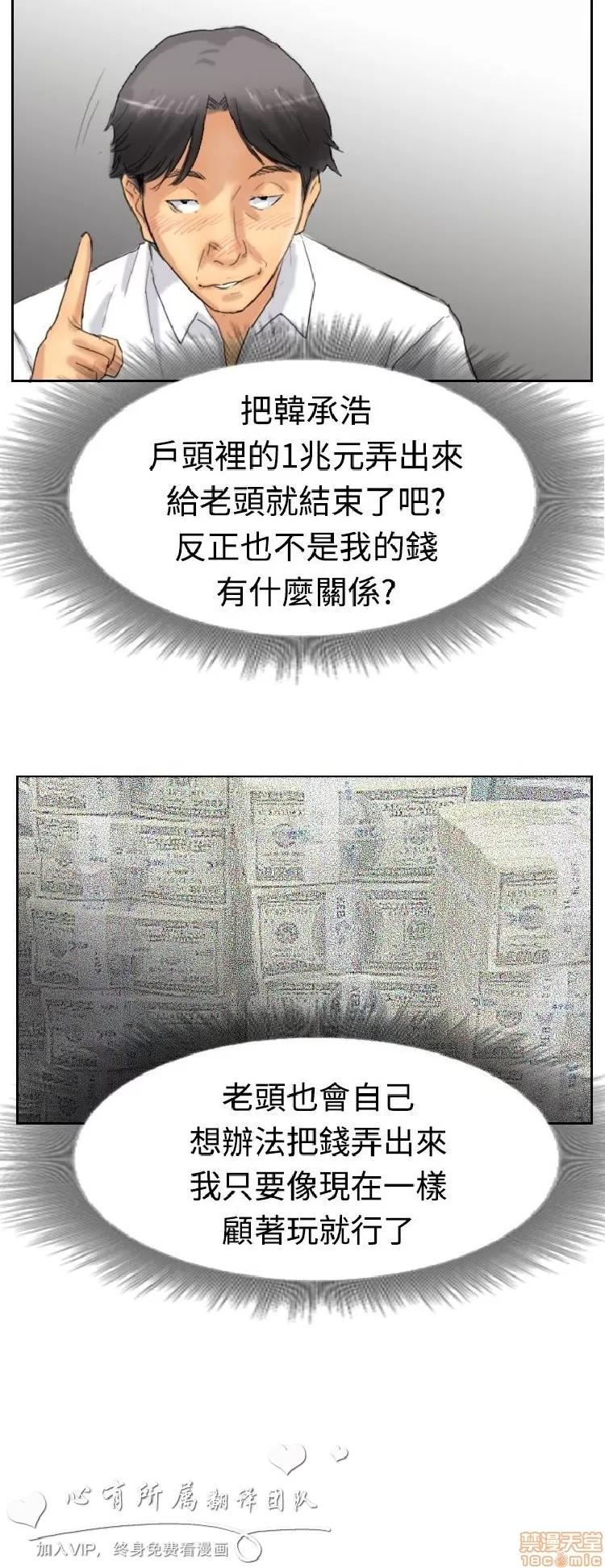 小偷 小偷 26-30.zip 第135页