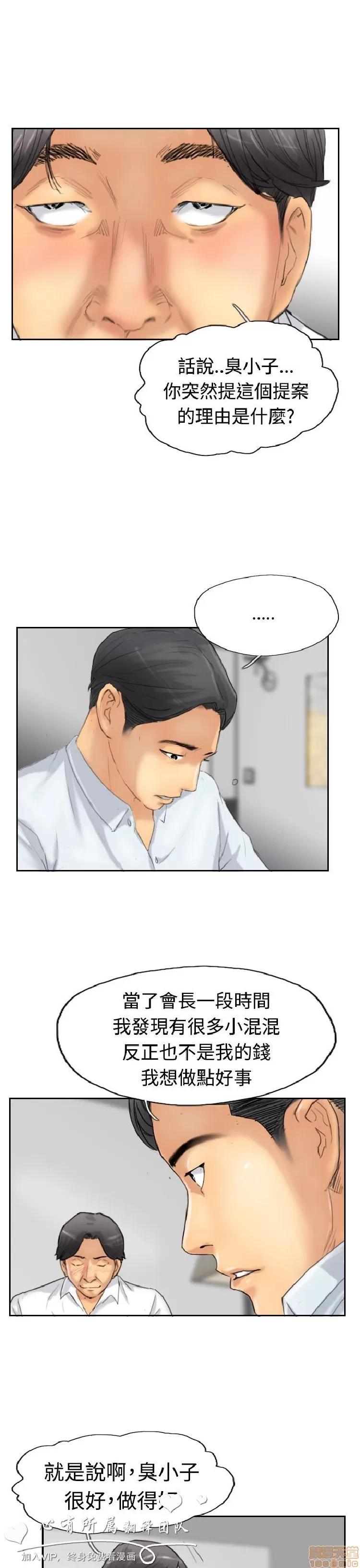 小偷 小偷 26-30.zip 第136页