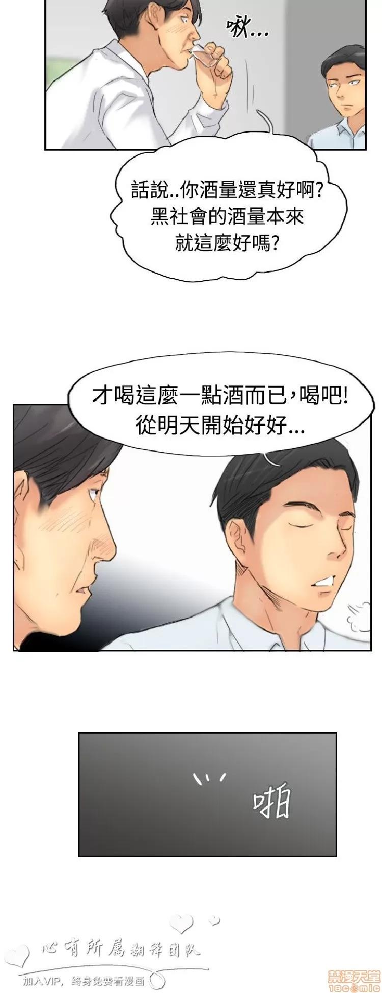 小偷 小偷 26-30.zip 第137页