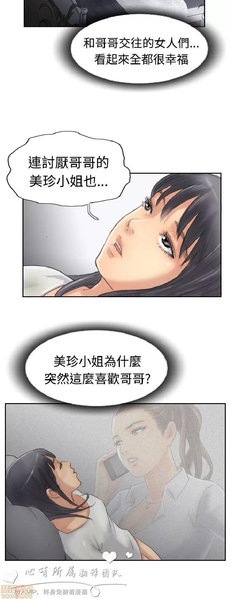 小偷 小偷 26-30.zip 第139页