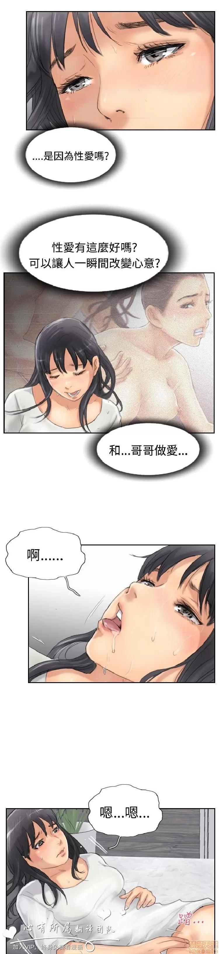 小偷 小偷 26-30.zip 第140页