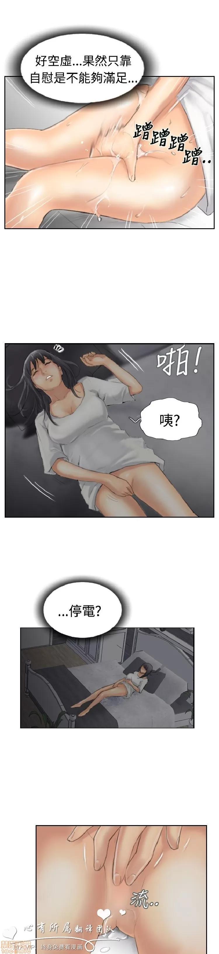小偷 小偷 26-30.zip 第142页