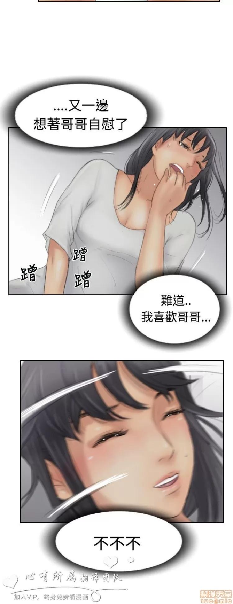 小偷 小偷 26-30.zip 第143页