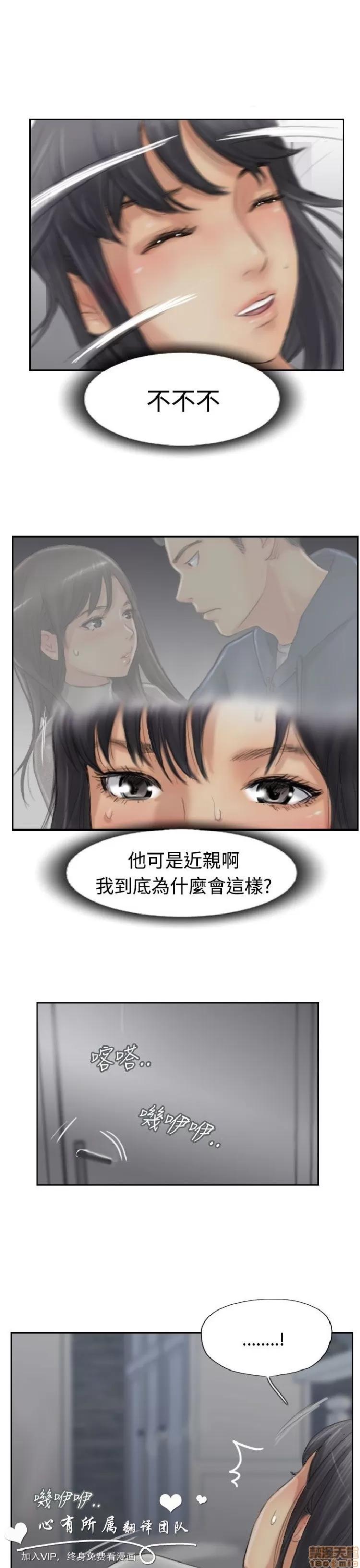 小偷 小偷 31-35.zip 第1页
