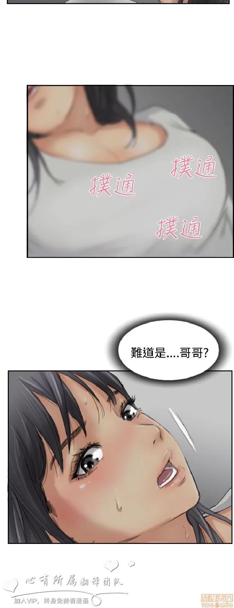 小偷 小偷 31-35.zip 第2页
