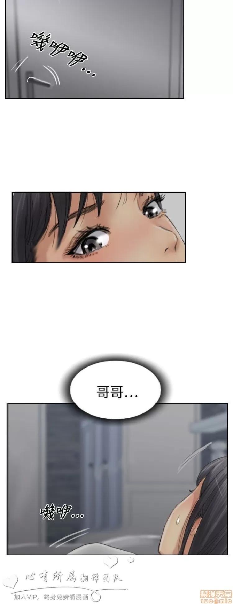 小偷 小偷 31-35.zip 第4页
