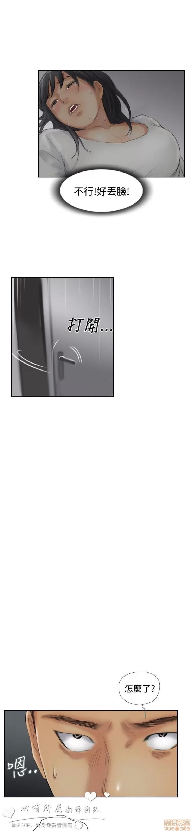 小偷 小偷 31-35.zip 第5页