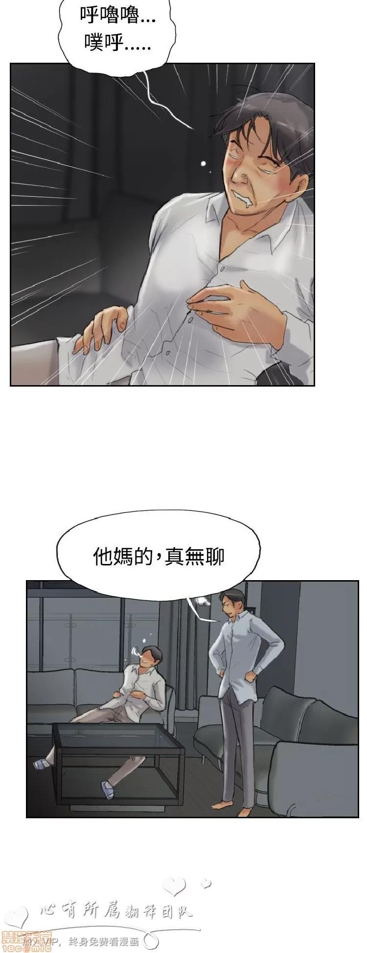 小偷 小偷 31-35.zip 第6页
