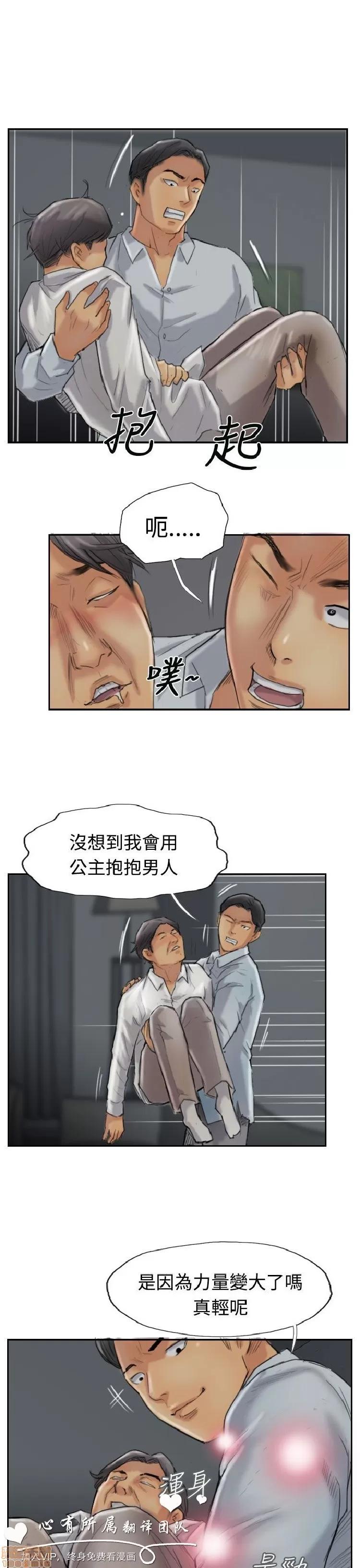 小偷 小偷 31-35.zip 第7页