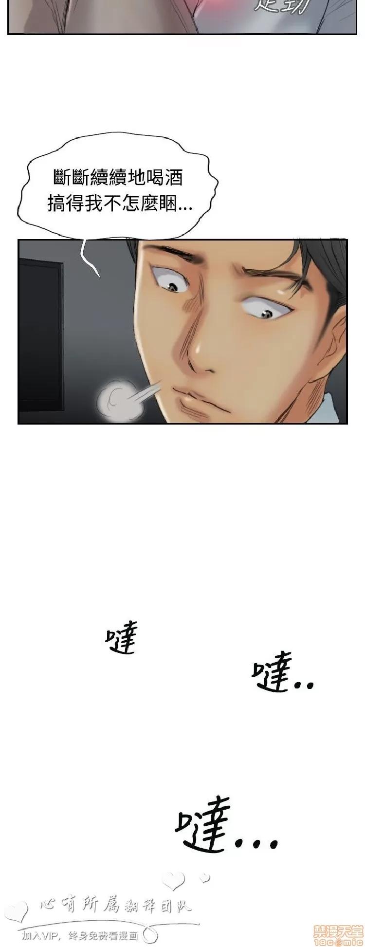 小偷 小偷 31-35.zip 第8页