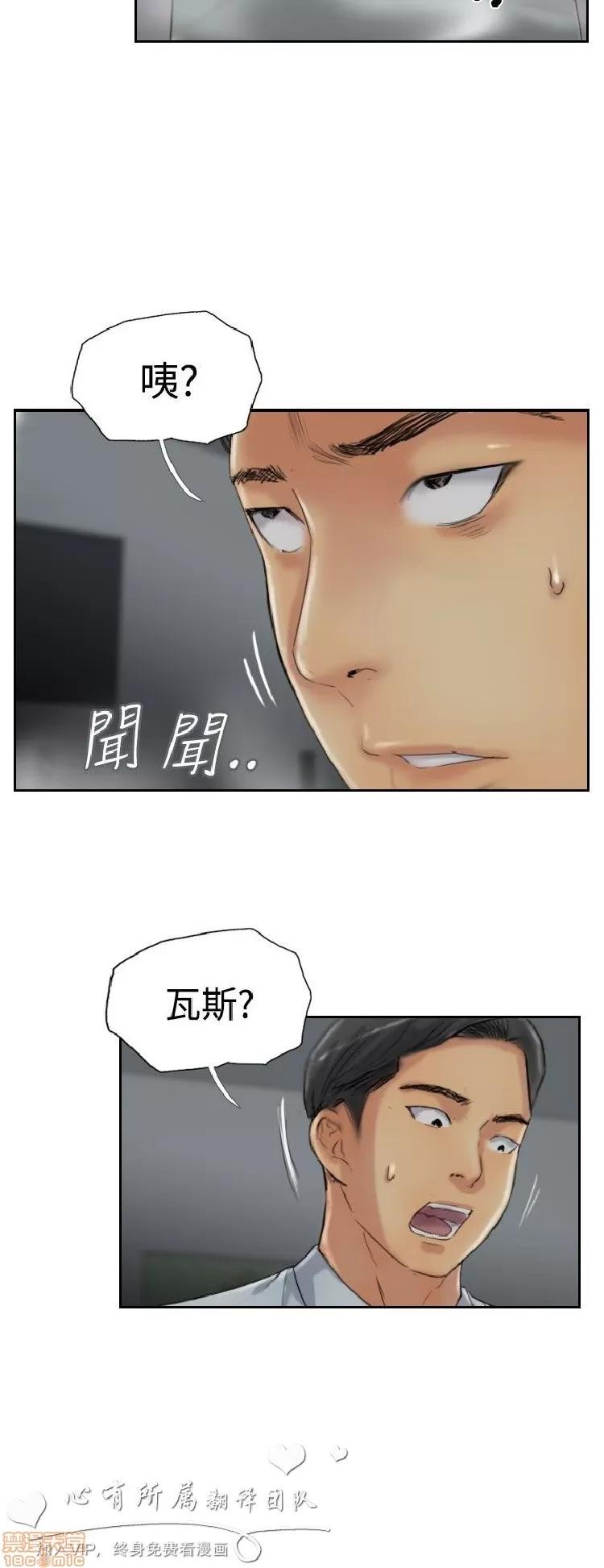 小偷 小偷 31-35.zip 第10页