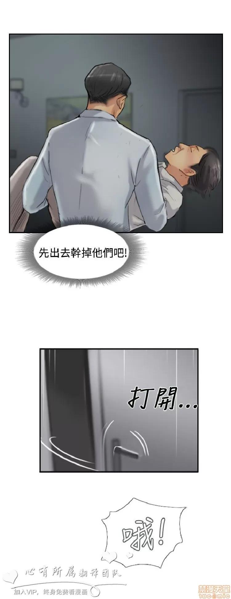 小偷 小偷 31-35.zip 第12页