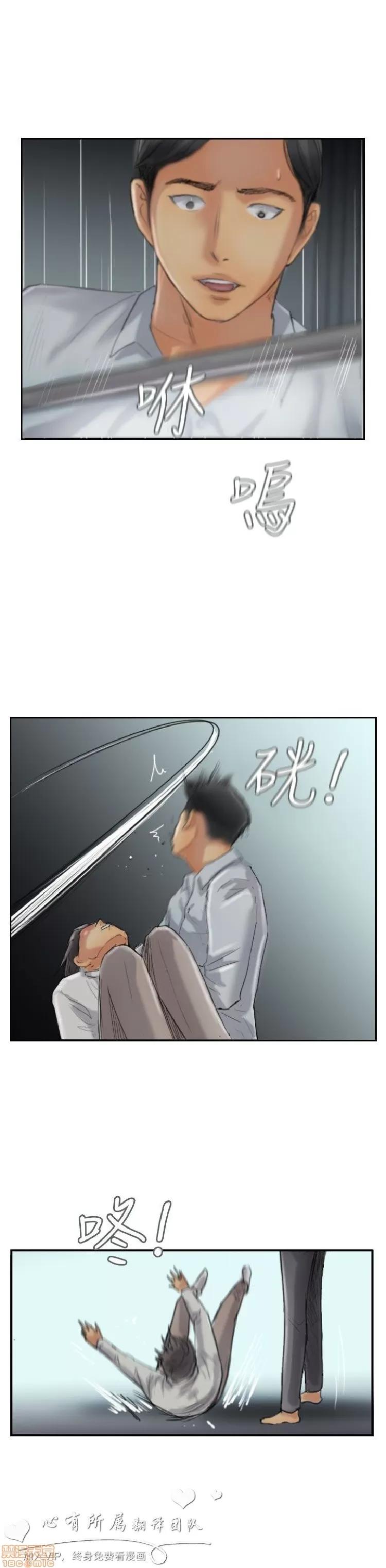 小偷 小偷 31-35.zip 第13页
