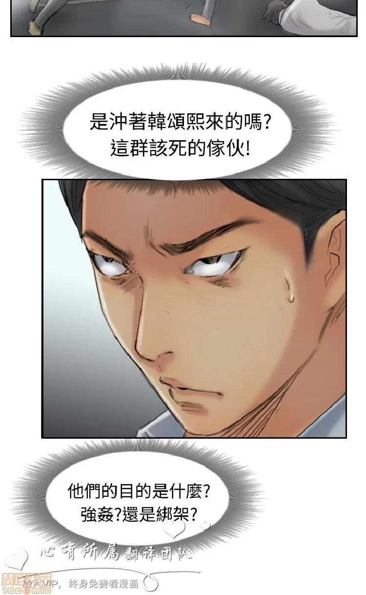 小偷 小偷 31-35.zip 第15页