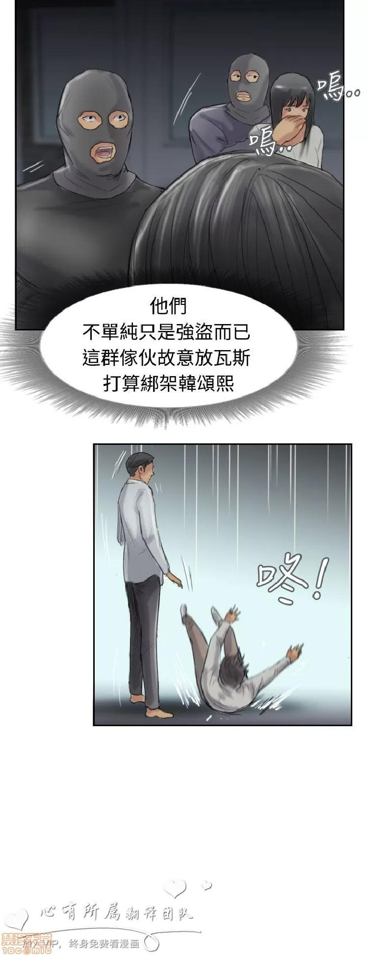 小偷 小偷 31-35.zip 第19页