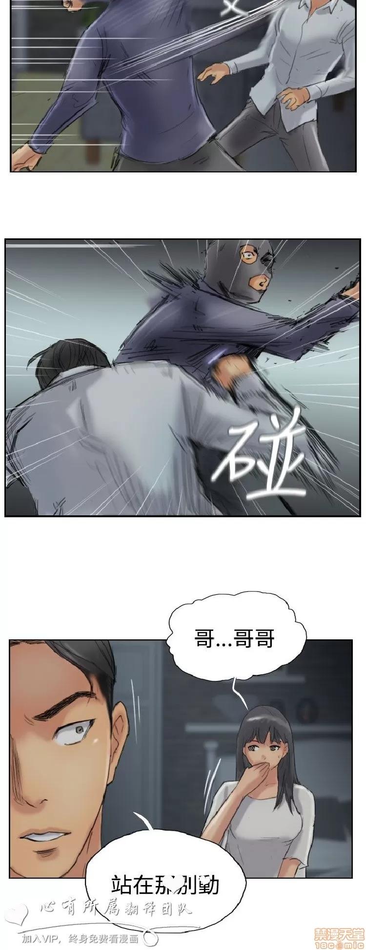 小偷 小偷 31-35.zip 第21页