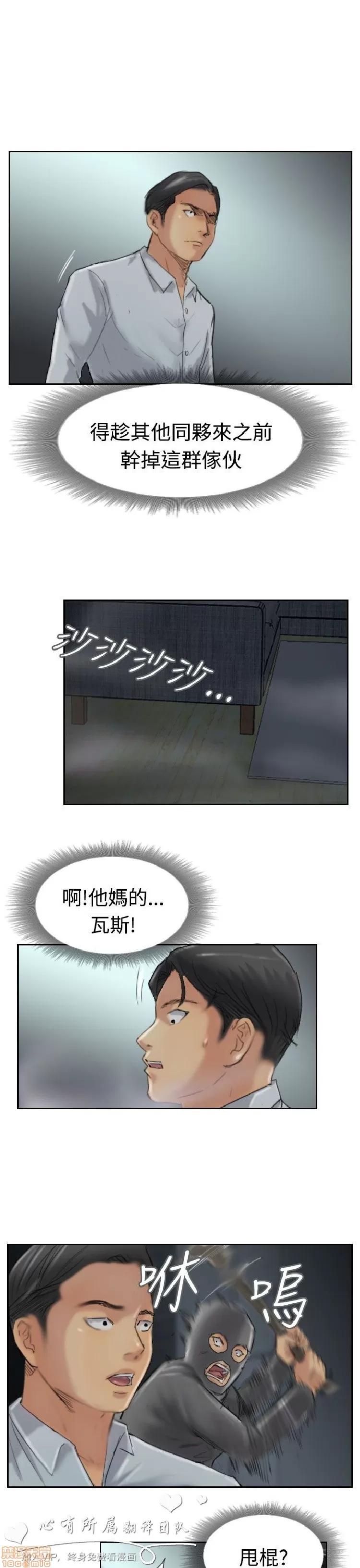 小偷 小偷 31-35.zip 第22页