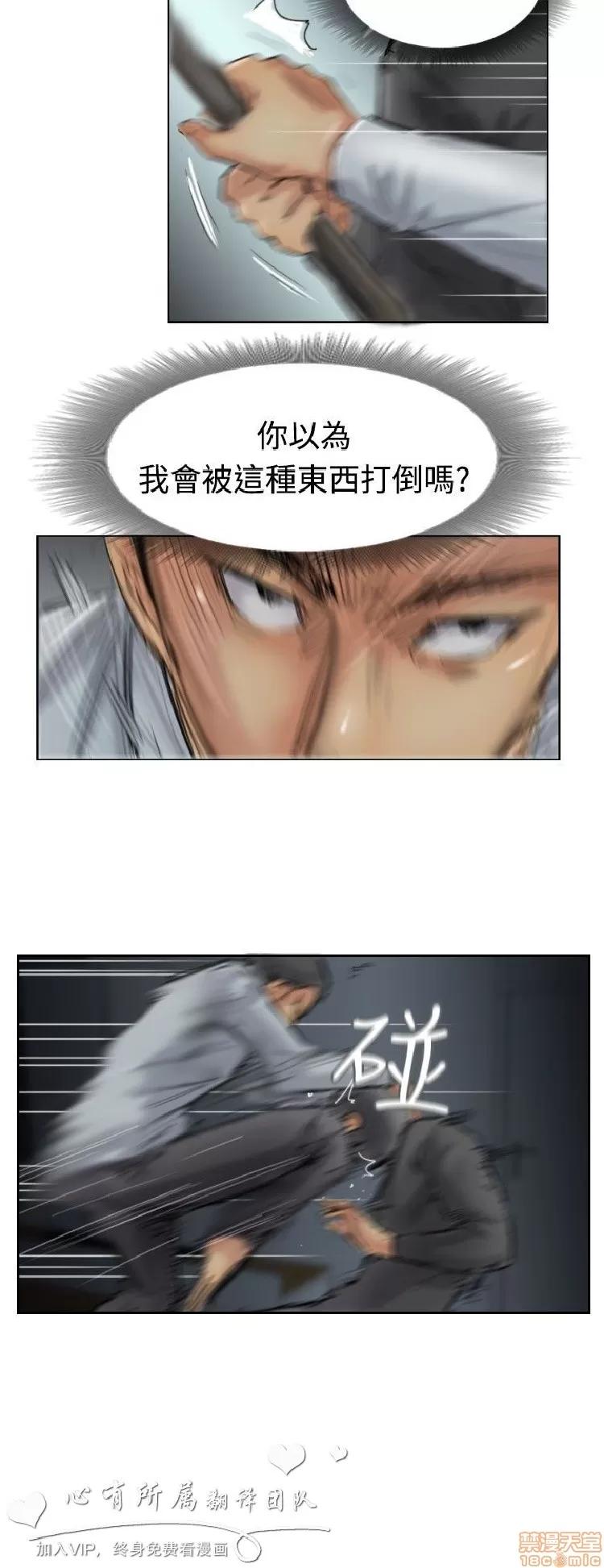 小偷 小偷 31-35.zip 第23页