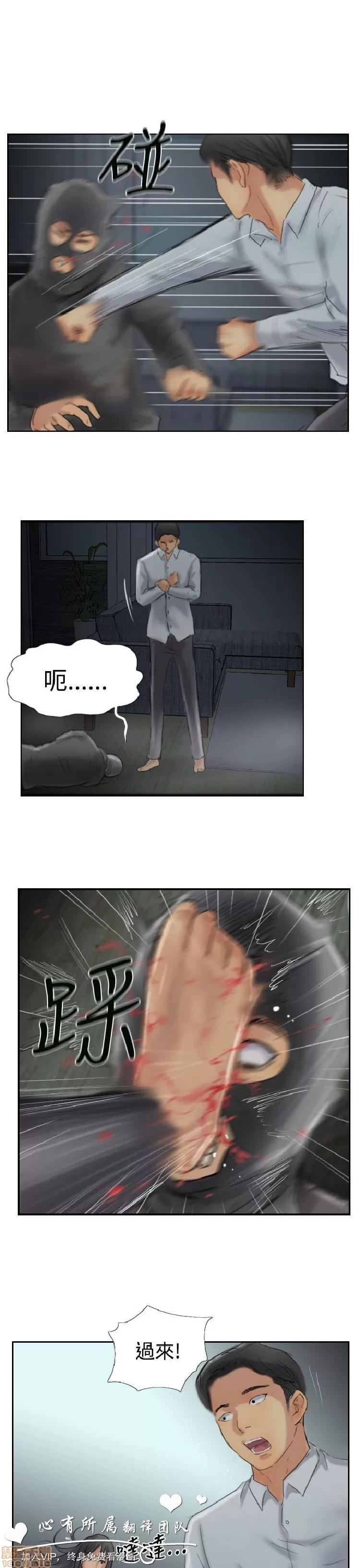 小偷 小偷 31-35.zip 第24页