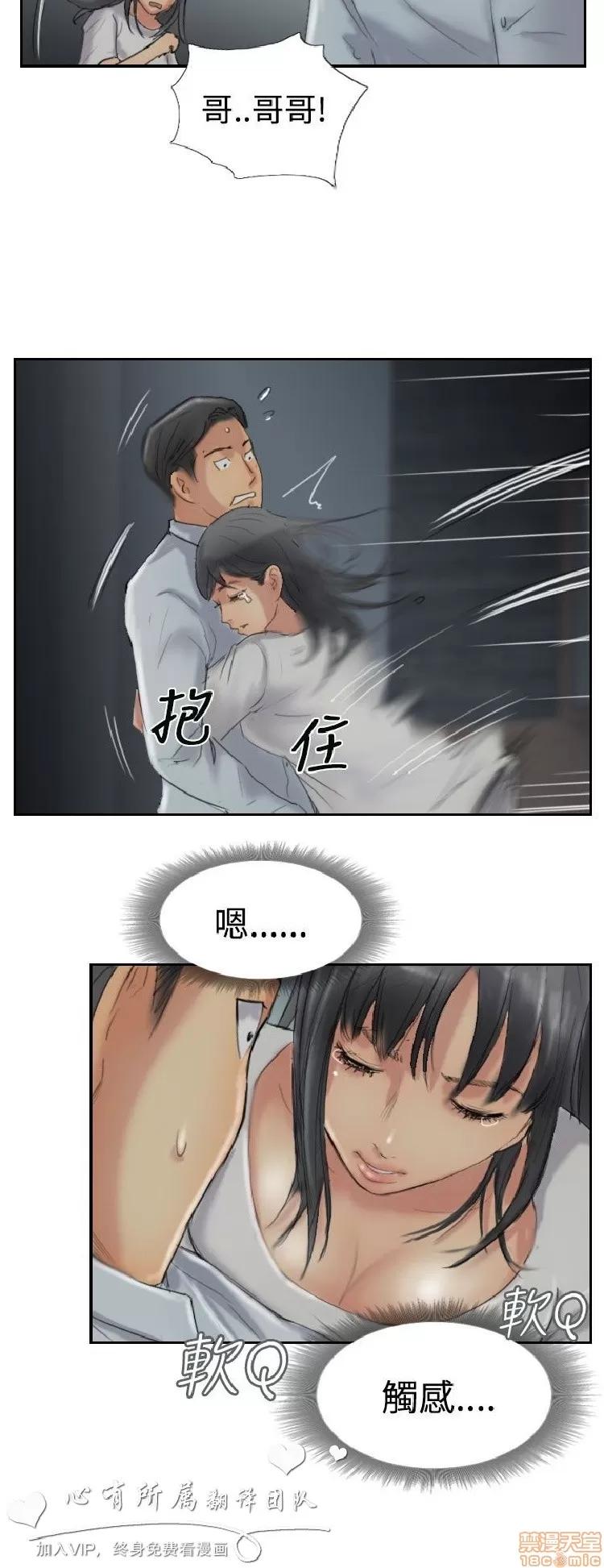 小偷 小偷 31-35.zip 第25页