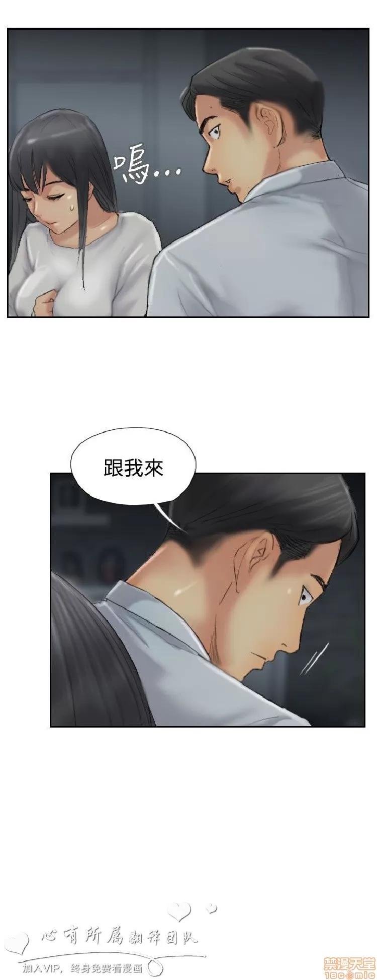 小偷 小偷 31-35.zip 第27页