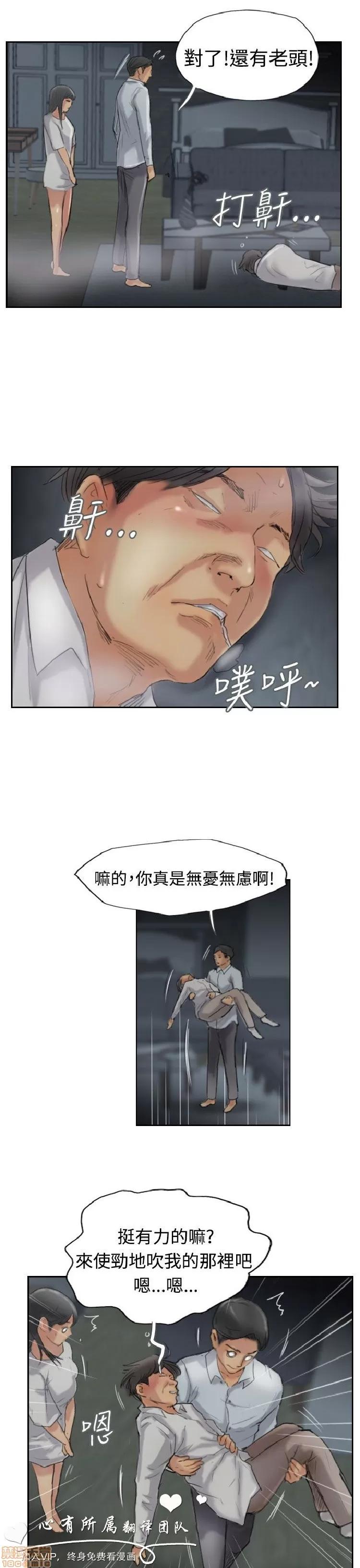 小偷 小偷 31-35.zip 第28页