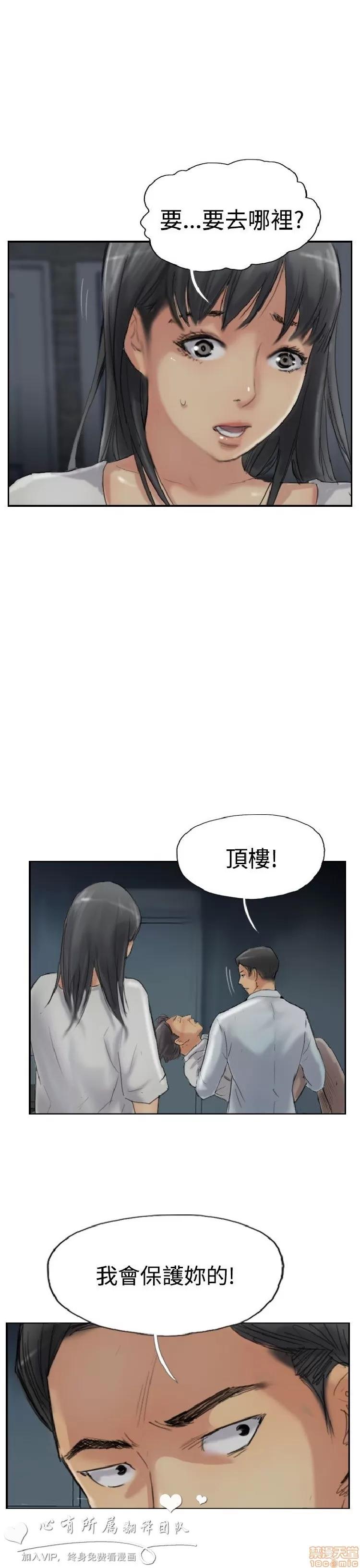 小偷 小偷 31-35.zip 第30页
