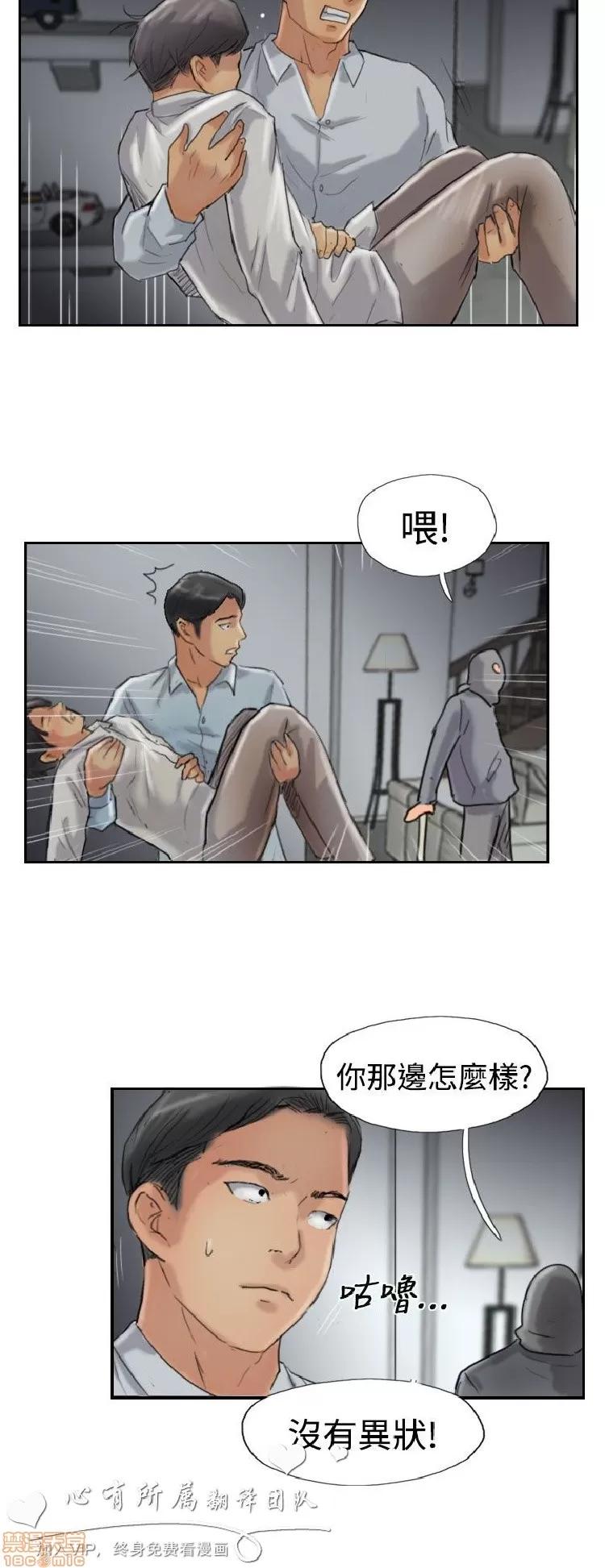 小偷 小偷 31-35.zip 第35页