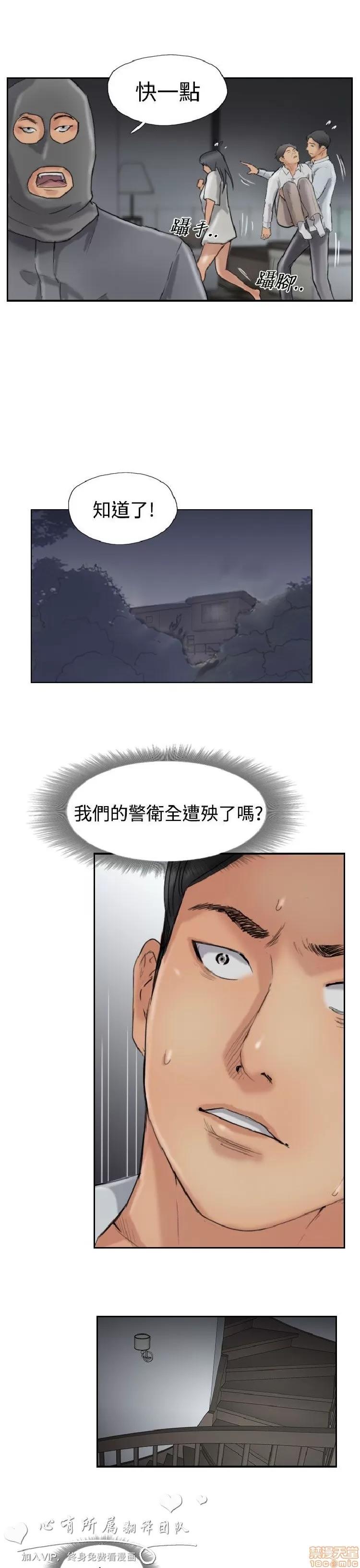 小偷 小偷 31-35.zip 第36页