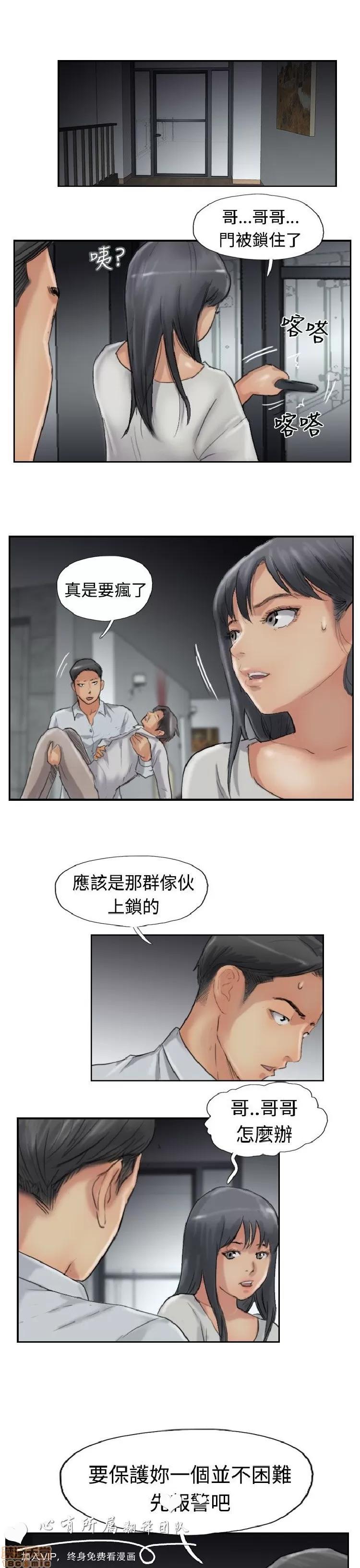 小偷 小偷 31-35.zip 第39页