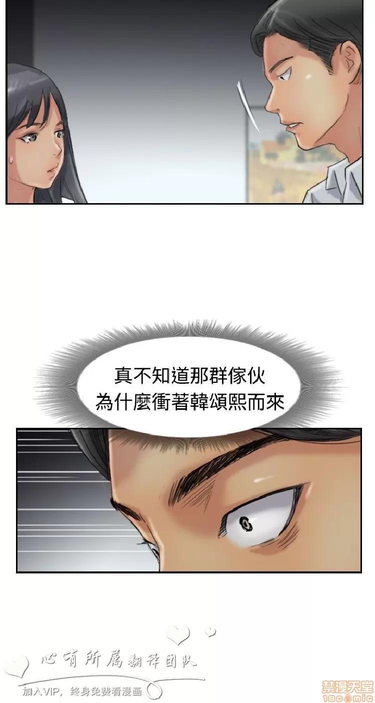 小偷 小偷 31-35.zip 第40页