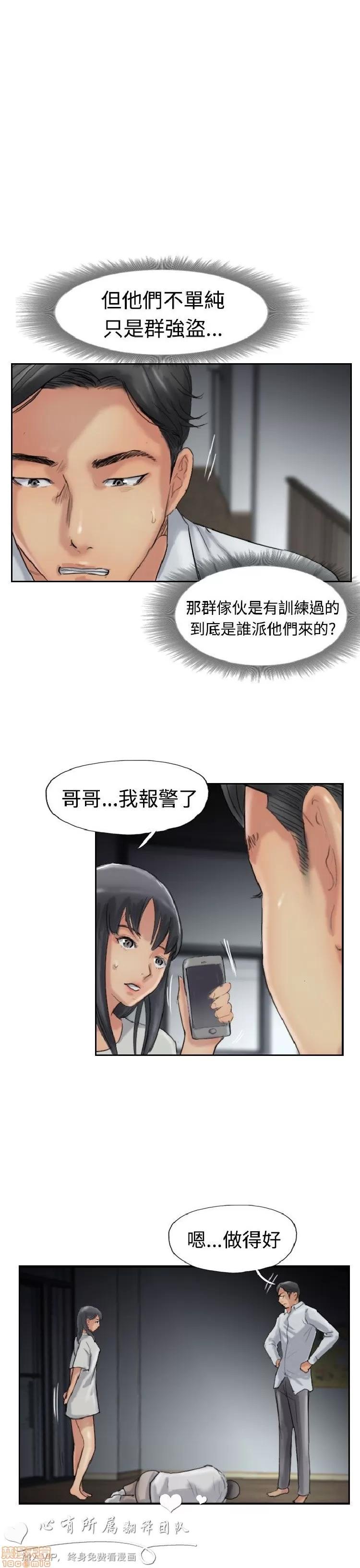 小偷 小偷 31-35.zip 第41页