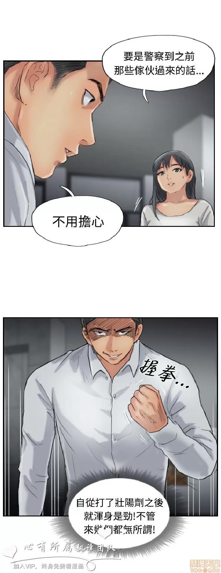 小偷 小偷 31-35.zip 第42页