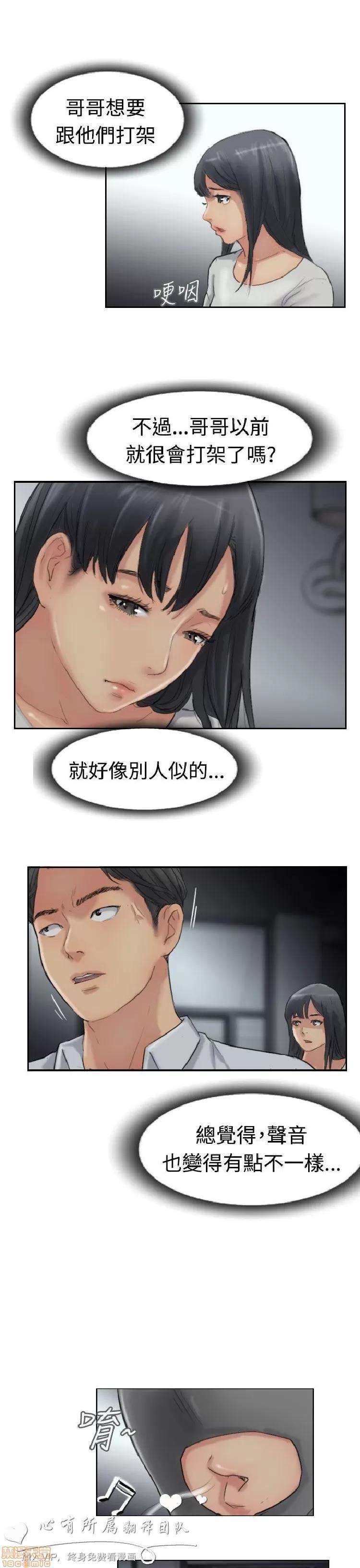 小偷 小偷 31-35.zip 第43页
