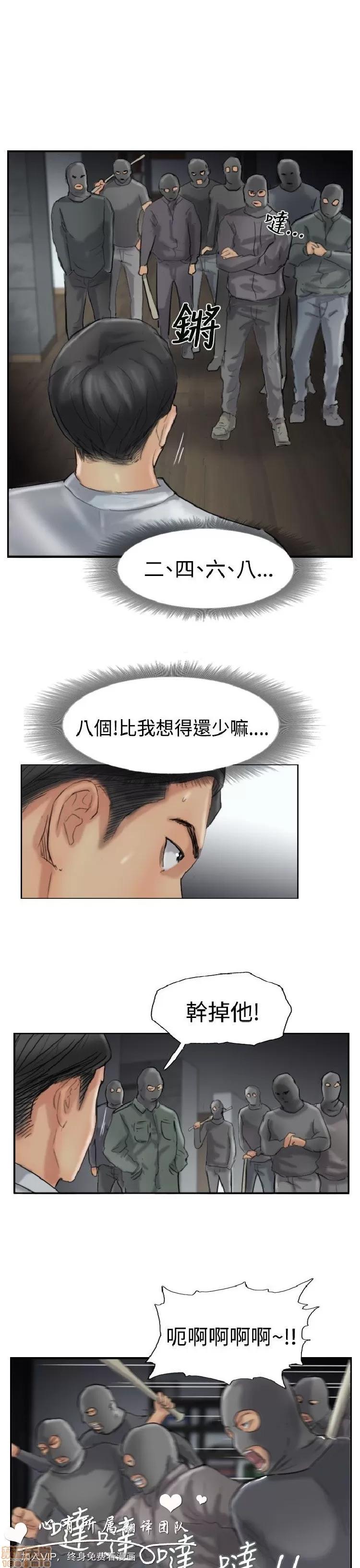小偷 小偷 31-35.zip 第45页