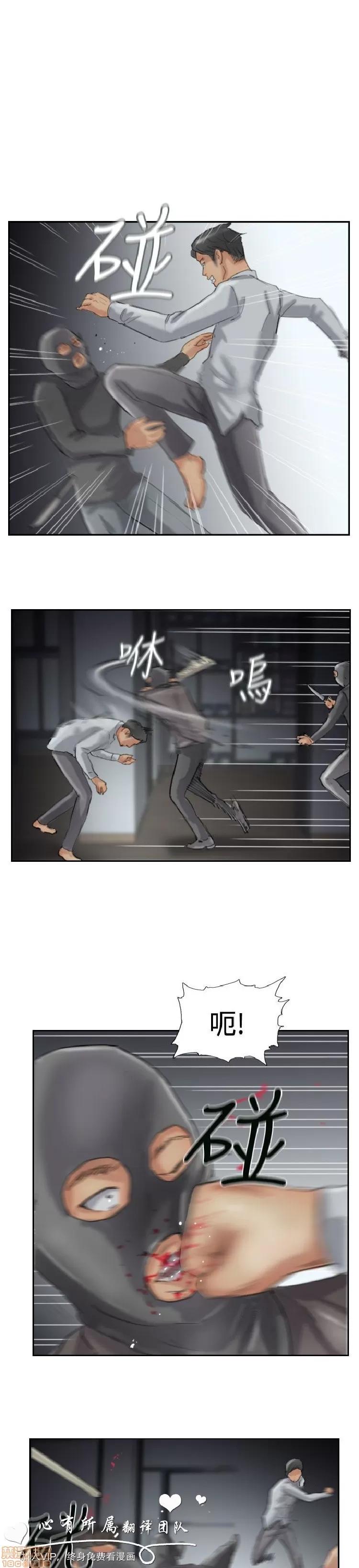 小偷 小偷 31-35.zip 第47页