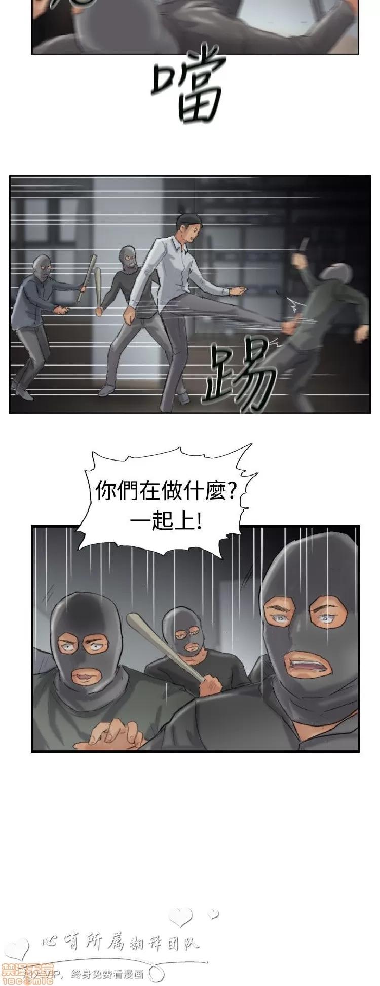 小偷 小偷 31-35.zip 第48页