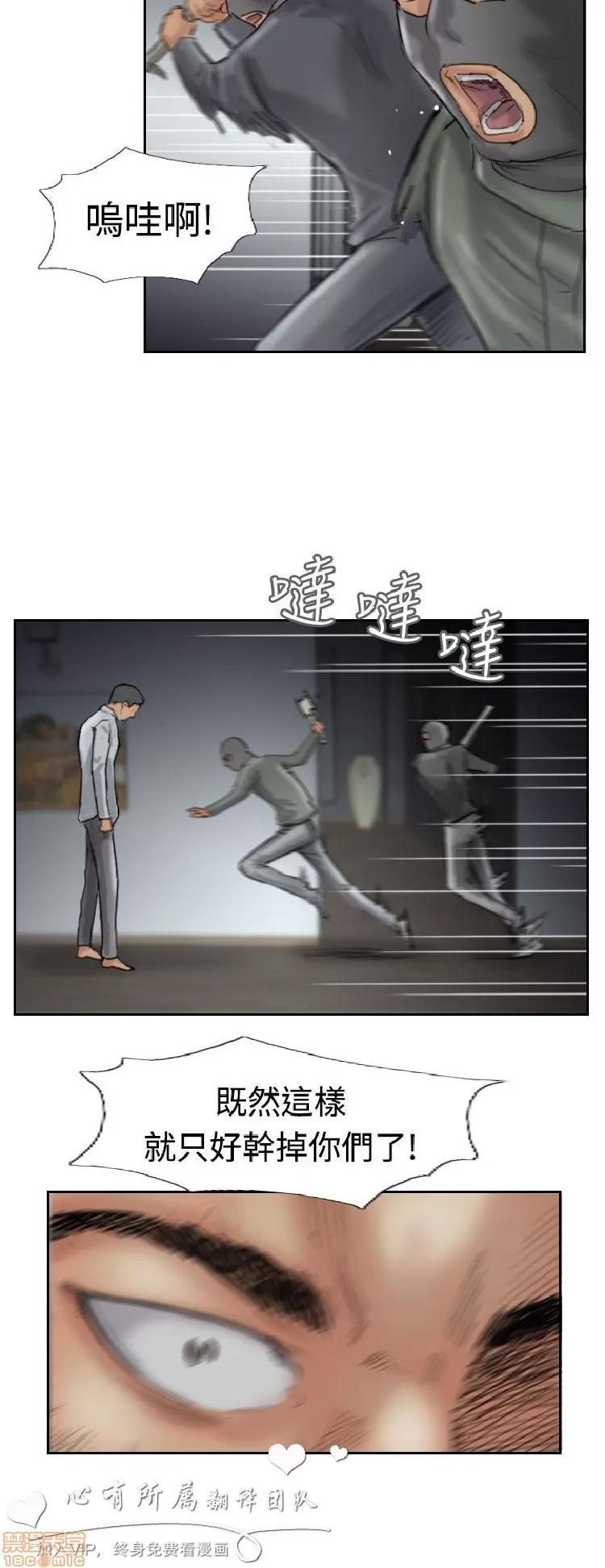 小偷 小偷 31-35.zip 第50页