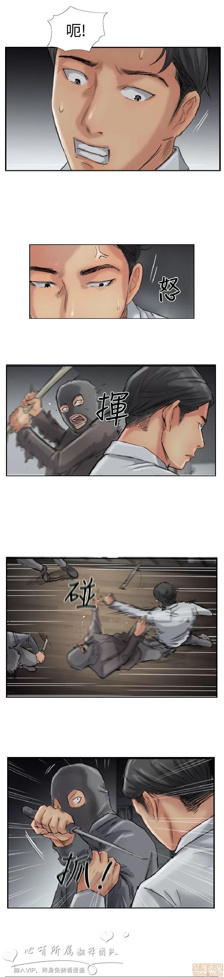 小偷 小偷 31-35.zip 第53页