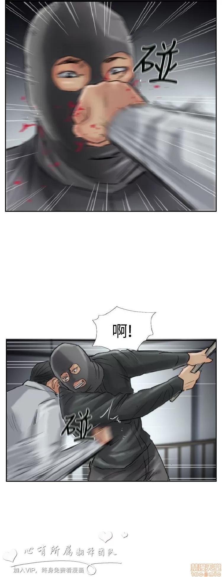 小偷 小偷 31-35.zip 第54页