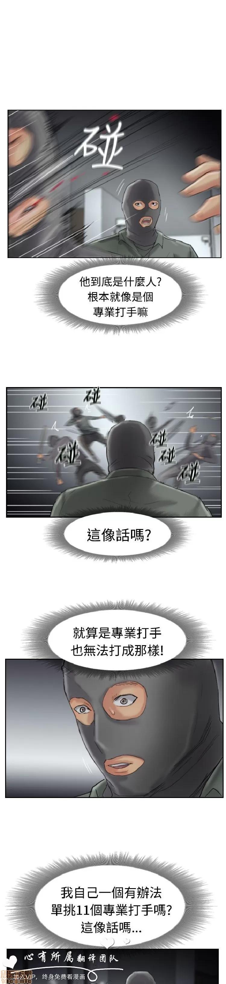 小偷 小偷 31-35.zip 第55页