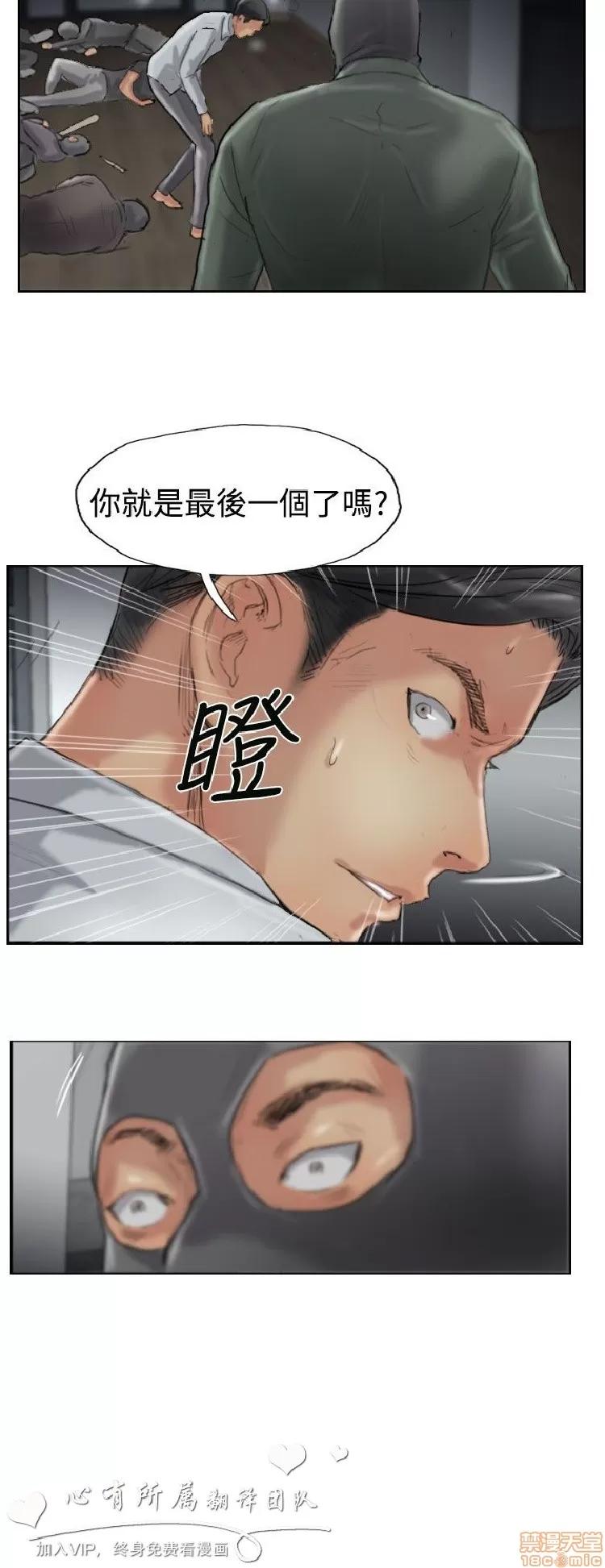 小偷 小偷 31-35.zip 第56页