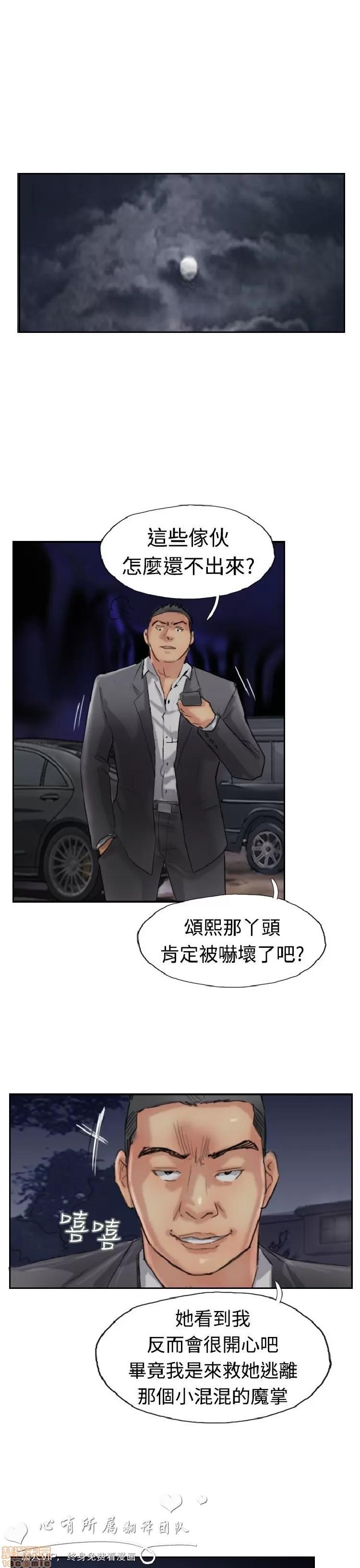 小偷 小偷 31-35.zip 第57页