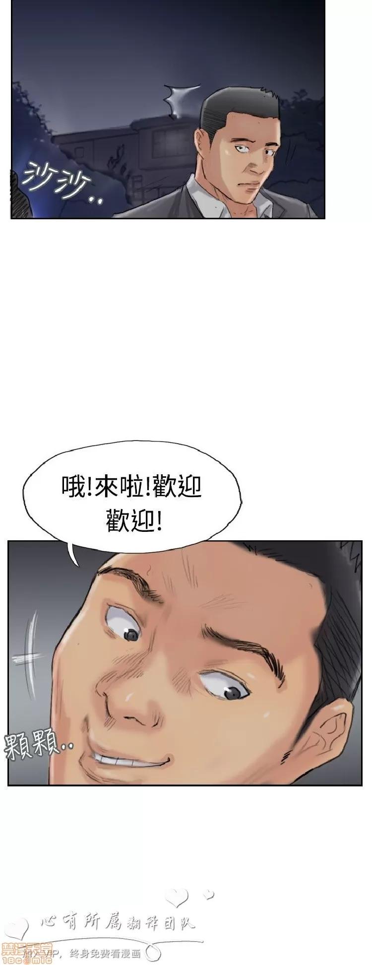 小偷 小偷 31-35.zip 第58页