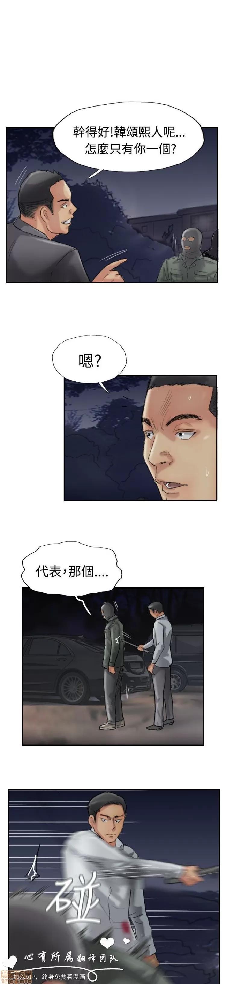 小偷 小偷 31-35.zip 第59页