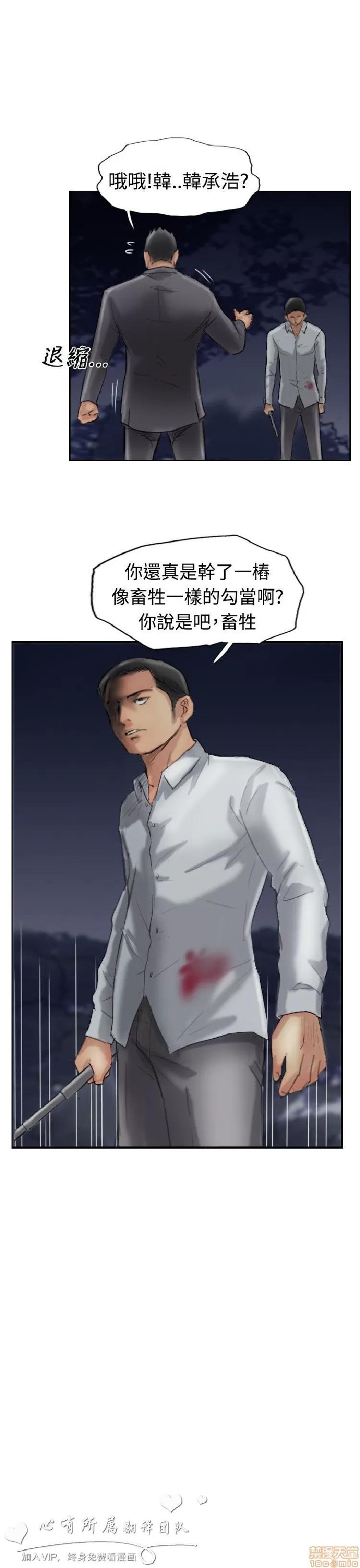 小偷 小偷 31-35.zip 第61页
