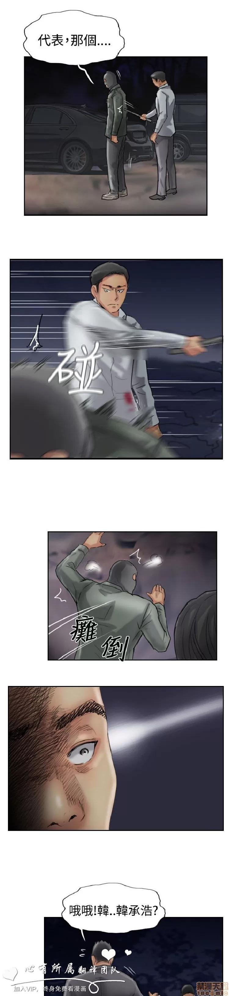 小偷 小偷 31-35.zip 第63页