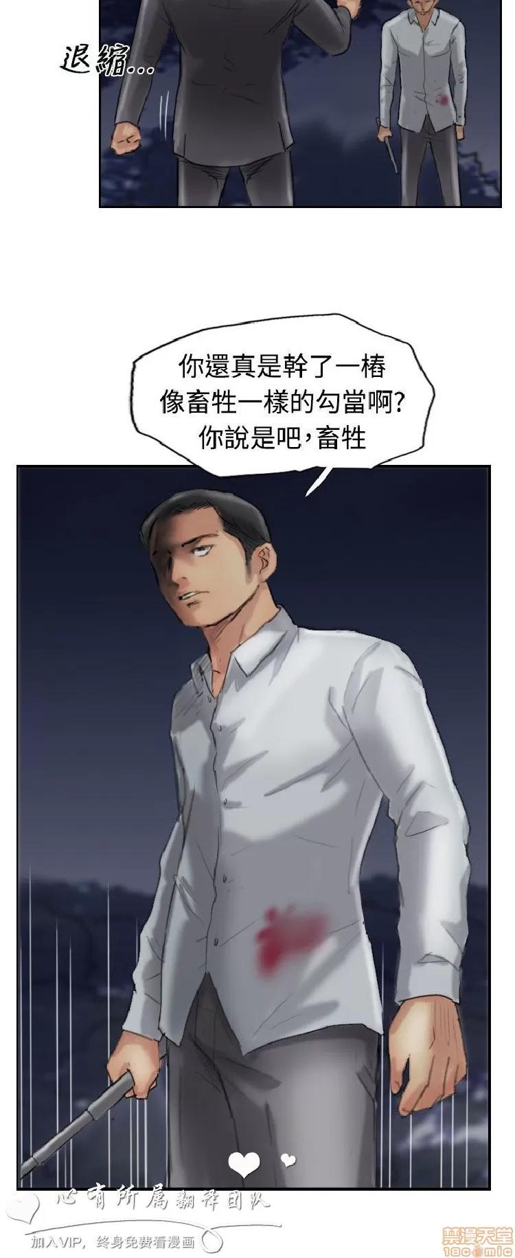 小偷 小偷 31-35.zip 第64页