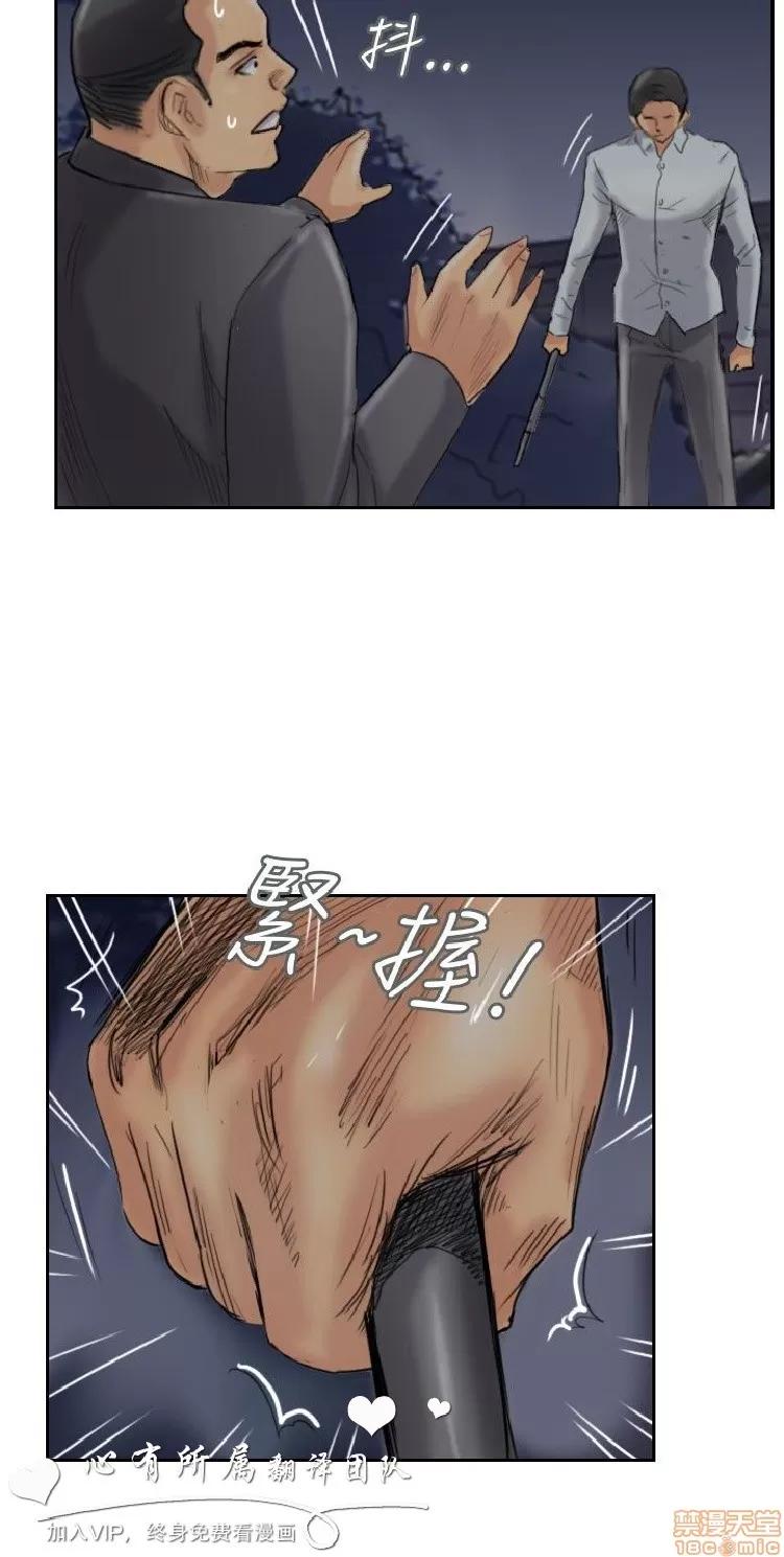 小偷 小偷 31-35.zip 第66页
