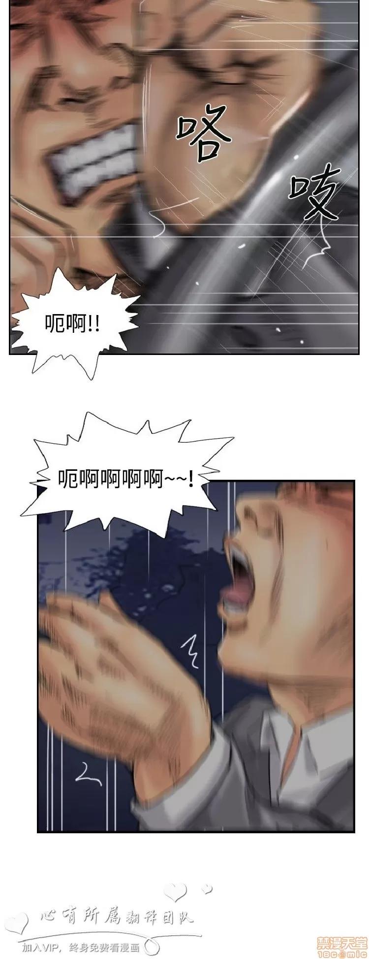 小偷 小偷 31-35.zip 第68页